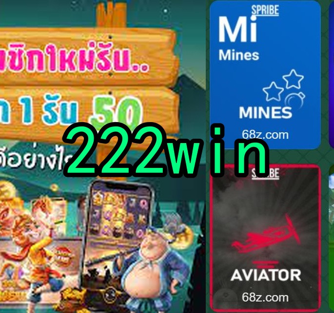 222win.com